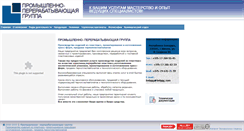 Desktop Screenshot of belppg.com
